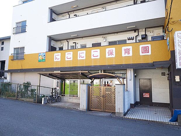にこにこ保育園（約310m）