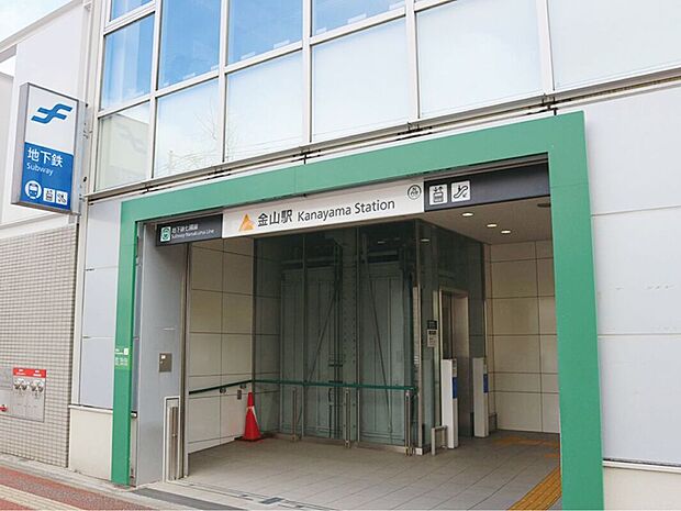 地下鉄七隈線「金山」駅(約720m)