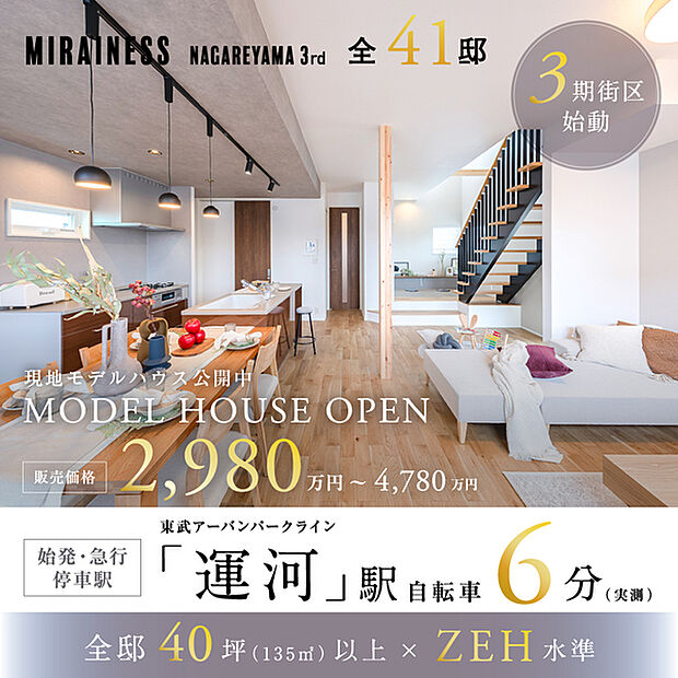 ※2025年11月撮影