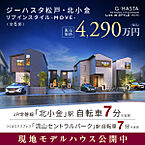 千葉県松戸市幸田4丁目46番2他：物件画像