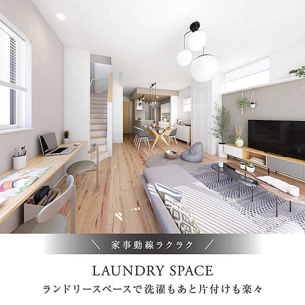 【近隣モデルハウス1】※2025年10月撮影