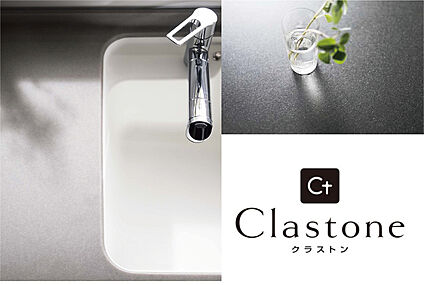 キッチンカウンター Clastone【TOCLAS】