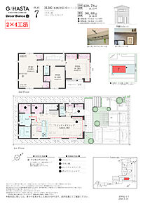 3LDK（4LDK対応可※有償オプション）＋パントリー＋リネン庫＋エントランスクローク 
