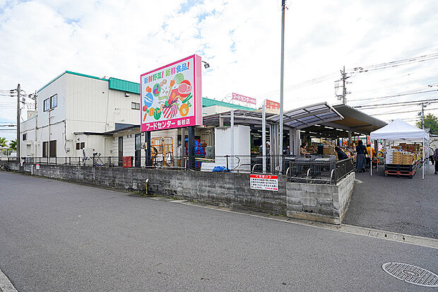 フードセンターわたなべ 新柏店（現地より徒歩7分）