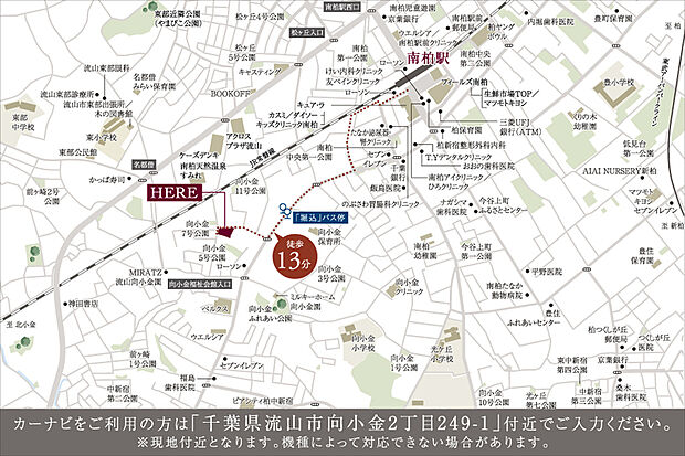 案内図