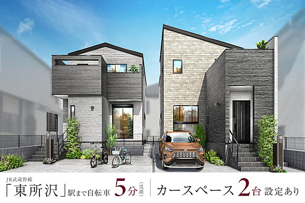 【家族の暮らしを描く個性を楽しむ「二つの家」】
木調や石調など自然の味わい豊かな外壁材をシックな色合いでまとめながら、住まいのフォルムやルーフデザインに、それぞれ特徴を持たせました。※街並み完成予想図