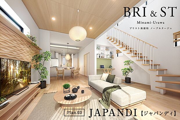 Plan.03 JAPANDI【ジャパンディ】