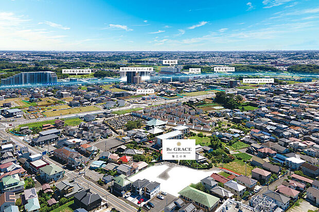 住むほどに「この街でよかった」という幸せが積み重なる、本当の上質な暮らしをデザインします。※航空写真は現地周辺を撮影したものに一部CG加工を施したもので実際とは異なります。(2026年9月撮影)