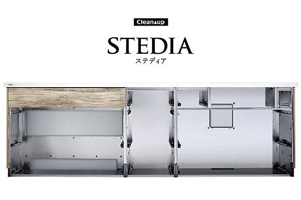 【キッチン／クリナップ「ステディア」】湿気によるカビ、ニオイに強いステンレス構造のキッチン。お手入れしにくい内部まで清潔に保ちます。