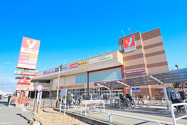 ヤオコー川越藤間店（現地より徒歩13分）