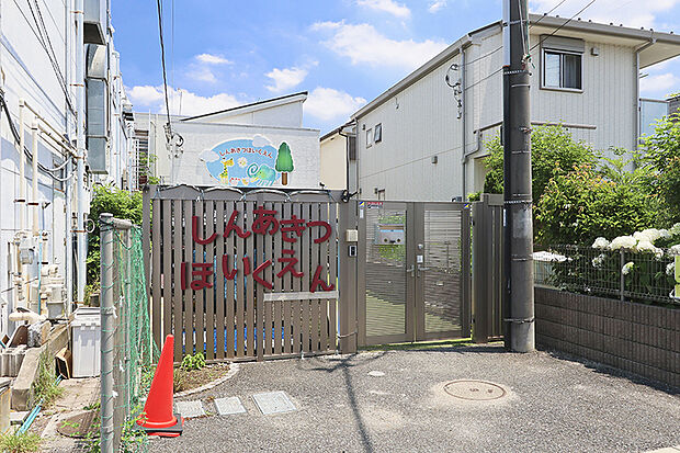 しんあきつ保育園（現地より徒歩10分）