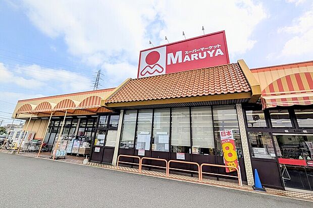 マルヤ赤井店(現地より徒歩3分)