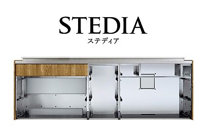 クリナップ／ステディア