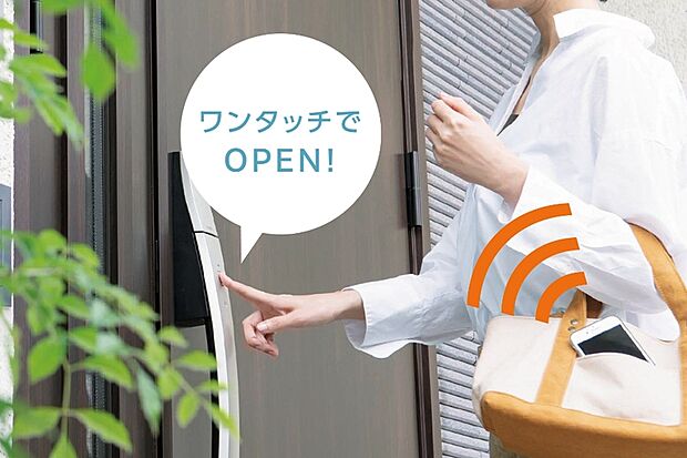 【リクシル／ファミロック】かざしたりタッチするだけで玄関扉の施解錠ができるスマートなシステムキー。