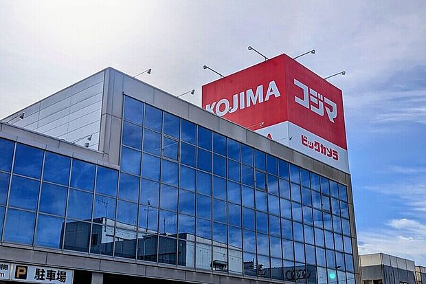 コジマ×ビックカメラ松戸店（現地より徒歩6分）