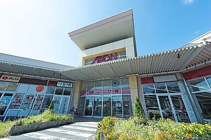 イオンタウン東習志野(マックスバリュ)（現地より徒歩16分） 約1250m