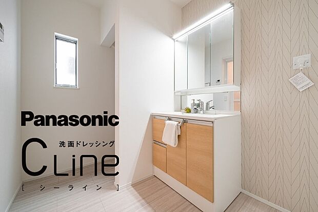 【パナソニック/シーライン】ゆとりある洗面スペースとスタイリッシュなデザインが魅力的な洗面化粧台。