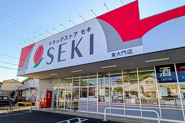 ドラッグストアセキ東大門店(現地より徒歩10分)