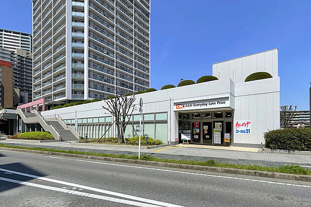 オーケー八千代緑が丘店(現地より徒歩9分)
