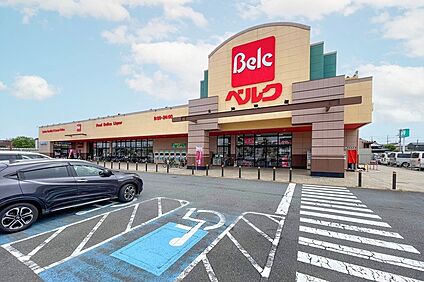 ベルク八千代緑が丘店（現地より徒歩11分） 約840m