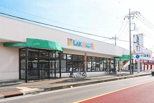 ラコマート上安松店（現地より徒歩12分）
