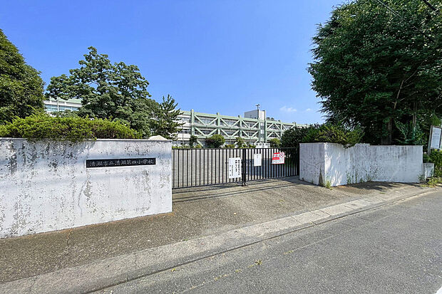 清瀬第四小学校（現地より徒歩6分）