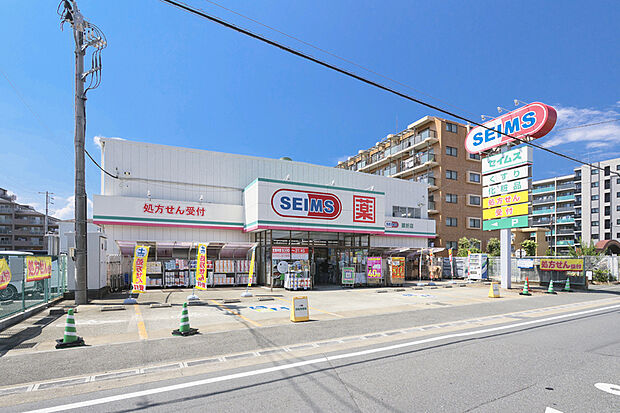 ドラッグセイムス膝折店（現地より徒歩11分）
