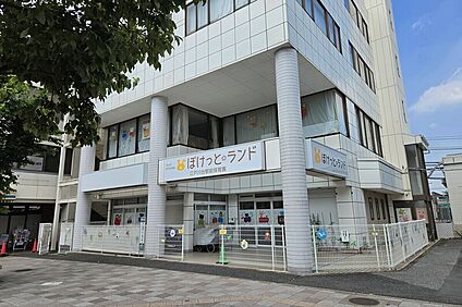 ぽけっとランド江戸川台駅前保育園（現地より徒歩10分） 約780m