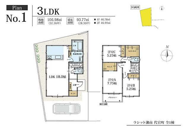 ラシット湘南 代官町 全1棟 No.1間取りプラン