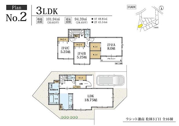 【3LDK】☆セミオーダー住宅☆
○外観セレクト
○内装セレクト
○キッチンセレクト
○外構セレクト
間取り変更・フリープラン対応可
土地のみの販売も可能です