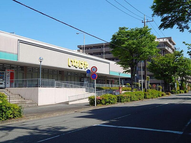 【買い物】いなげや横浜西が岡店