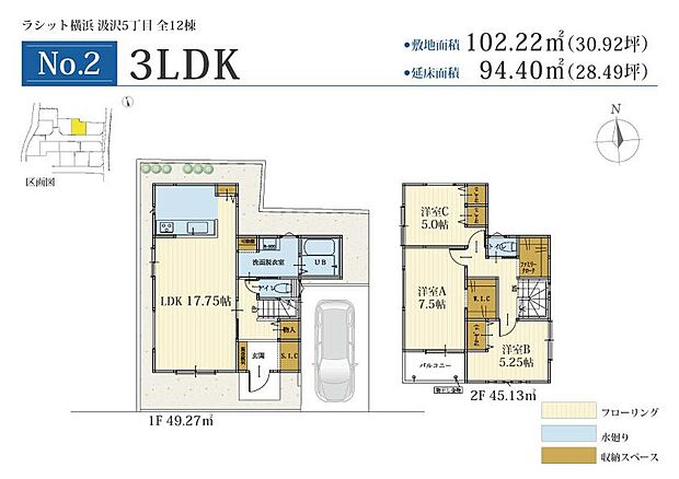 【3LDK】☆セミオーダー住宅☆
○外観セレクト
○内装セレクト
○キッチンセレクト
○外構セレクト
間取り変更・フリープラン対応可
土地のみの販売も可能です