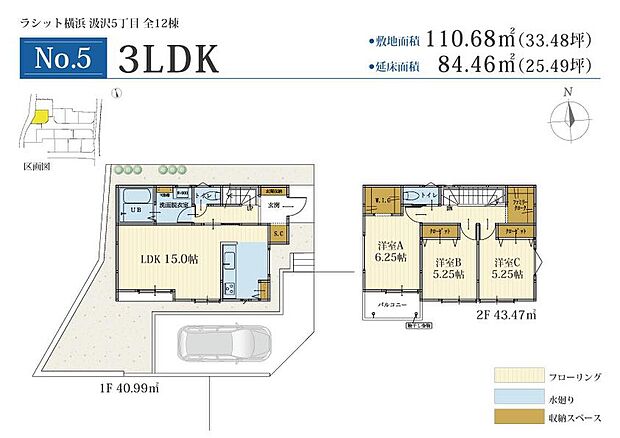 【3LDK】☆セミオーダー住宅☆
○外観セレクト
○内装セレクト
○キッチンセレクト
○外構セレクト
間取り変更・フリープラン対応可
土地のみの販売も可能です