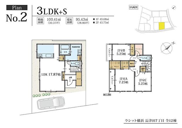 【3LDK+S】☆セミオーダー住宅☆
○外観セレクト
○内装セレクト
○キッチンセレクト
○外構セレクト
間取り変更・フリープラン対応可
土地のみの販売も可能です