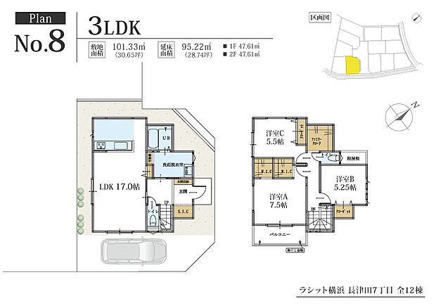 【3LDK】☆セミオーダー住宅☆
○外観セレクト
○内装セレクト
○キッチンセレクト
○外構セレクト
間取り変更・フリープラン対応可
土地のみの販売も可能です
