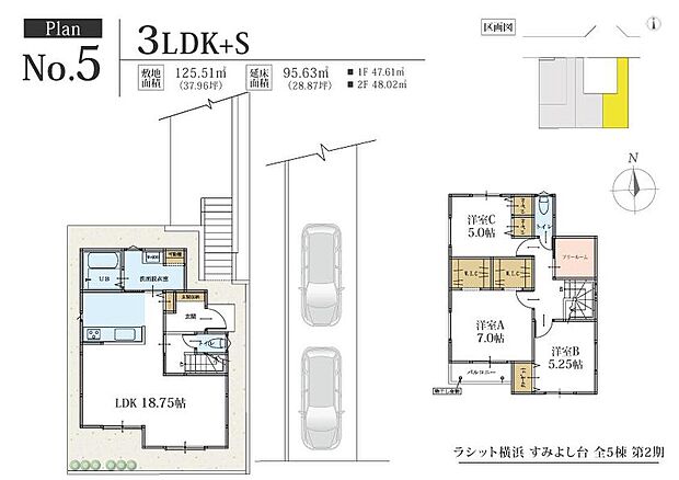 【3LDK+S】☆セミオーダー住宅☆
○外観セレクト
○内装セレクト
○キッチンセレクト
○外構セレクト
間取り変更・フリープラン対応可
土地のみの販売も可能です