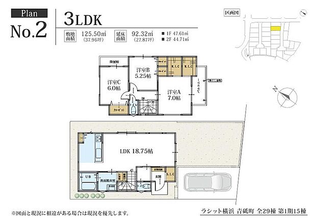 【3LDK+S】☆セミオーダー住宅☆
○外観セレクト
○内装セレクト
○キッチンセレクト
○外構セレクト
間取り変更・フリープラン対応可
土地のみの販売も可能です
