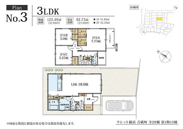 【3LDK】☆セミオーダー住宅☆
○外観セレクト
○内装セレクト
○キッチンセレクト
○外構セレクト
間取り変更・フリープラン対応可
土地のみの販売も可能です