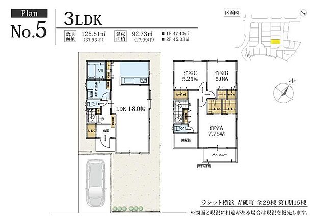 【3LDK】☆セミオーダー住宅☆
○外観セレクト
○内装セレクト
○キッチンセレクト
○外構セレクト
間取り変更・フリープラン対応可
土地のみの販売も可能です