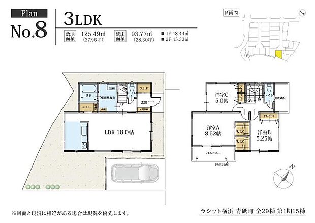 【3LDK】☆セミオーダー住宅☆
○外観セレクト
○内装セレクト
○キッチンセレクト
○外構セレクト
間取り変更・フリープラン対応可
土地のみの販売も可能です
