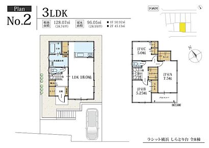 ☆セミオーダー住宅☆
○外観セレクト
○内装セレクト
○キッチンセレクト
○外構セレクト
間取り変更・フリープラン対応可
土地のみの販売も可能です 
