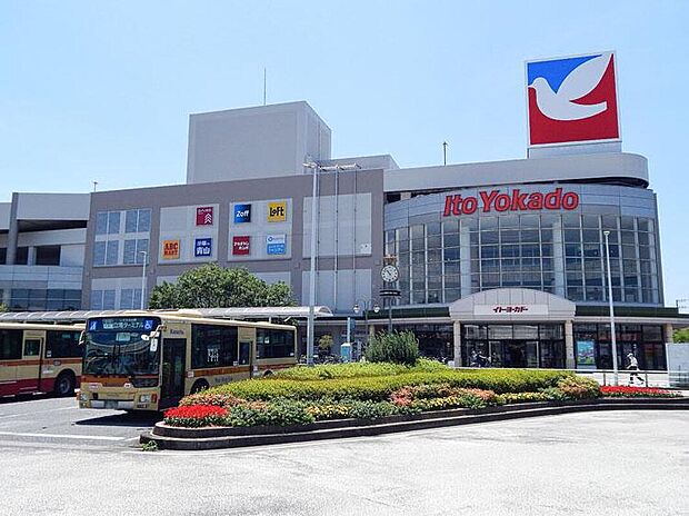 イトーヨーカドー 立場店(約1,000m)