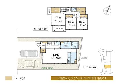 ☆選べる3つのセミオーダープラン☆
○ SELECT｜お手軽チョイス
○ ARRANGE｜間取りアレンジ
○ CUSTOM｜自由設計プラン

土地のみの販売も可能です。
別途ご相談ください。 