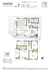 ポラスの分譲住宅 OMOIS東浦和 キャンバスリビング その他