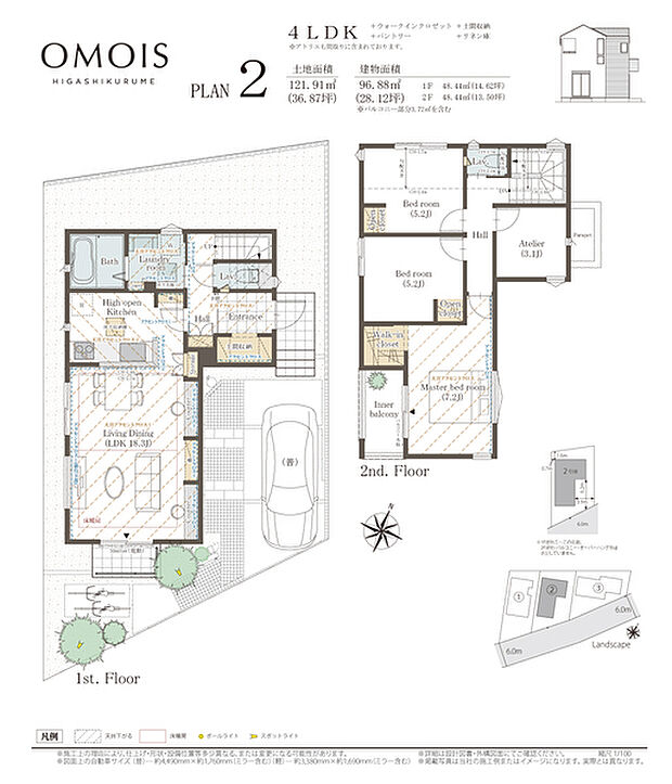 【4LDK】4LDK+ウォークインクロゼット+土間収納+パントリー+リネン庫※アトリエも間取りに含まれております。