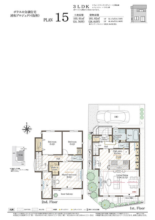 【3LDK】3LDK+ウォークインクロゼット+土間収納+パントリー+リネン庫※アトリエも間取りに含まれております。