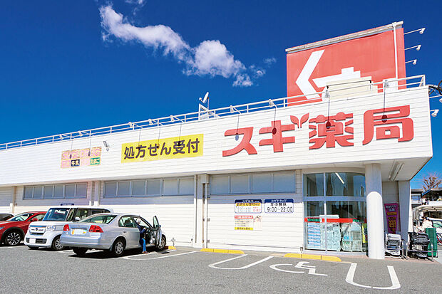スギドラッグ　大宮堀崎店（現地より徒歩10分）