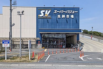 スーパーバリュー　春日部小渕店（現地より徒歩11分） 約860m