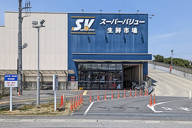 スーパーバリュー 春日部小渕店(現地より徒歩11分)