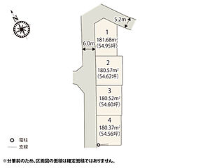 ワイウッドコート古河市西牛谷第3期　新築分譲住宅(株)横尾材木店 その他